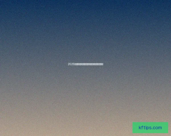 2026世界杯足球赛精彩对决全攻略与精准竞猜分析