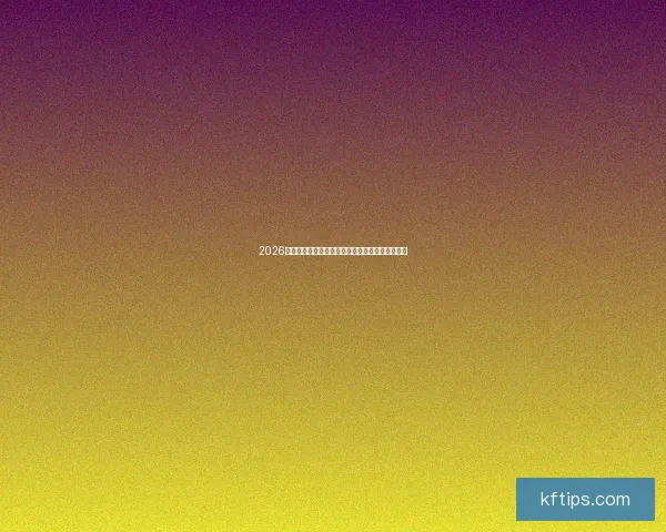 2026世界杯积分榜更新强队争夺激烈各国晋级形势分析