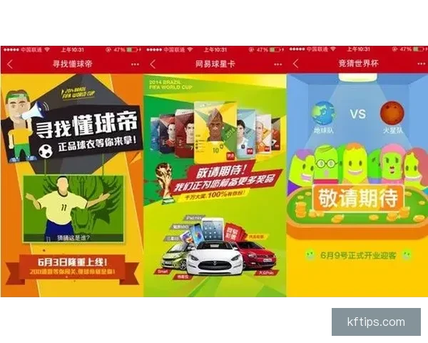 世界杯足球竞猜平台全方位解析助你轻松预测赛事结果赢取丰厚奖励