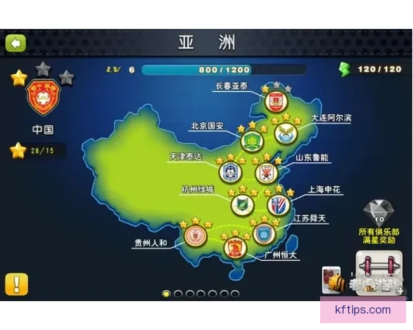 世界杯足球赛精彩对决全解析及精准竞猜预测策略指南