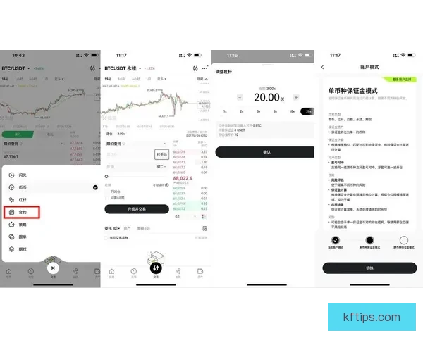 世界杯跟单投注策略解析助你稳操胜券提升盈利水平