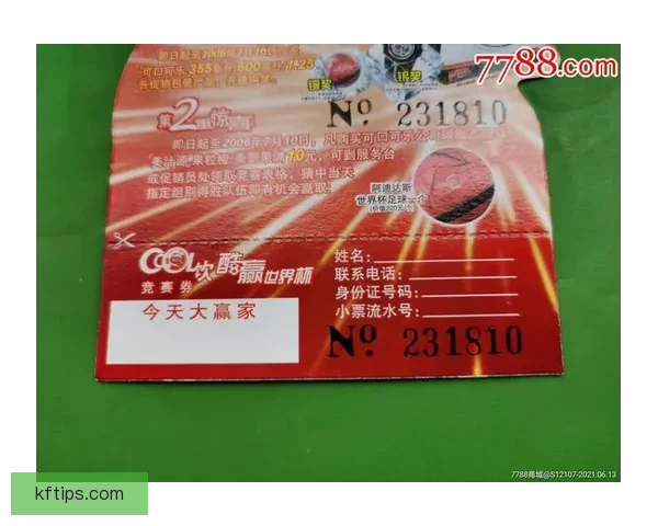 世界杯竞猜福利平台畅享丰富奖励助你轻松赢取大奖体验激情赛事乐趣