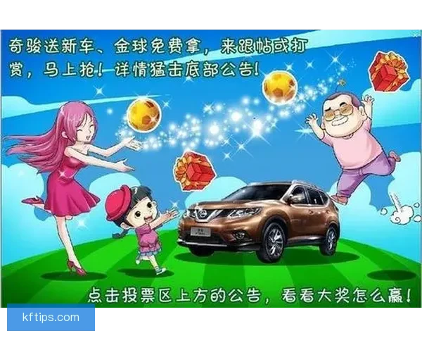 世界杯竞猜福利平台畅享丰富奖励助你轻松赢取大奖体验激情赛事乐趣