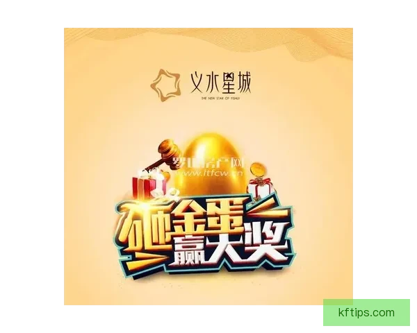 世界杯竞猜福利平台带你轻松赢大奖，预测高手专享丰厚奖励等你来拿