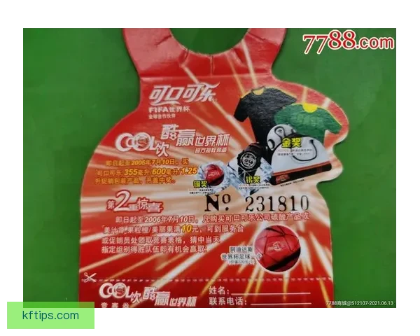 世界杯竞猜福利平台畅享丰富奖励助你轻松赢取大奖体验激情赛事乐趣