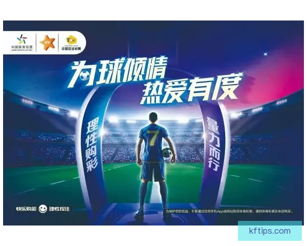 体育竞猜入口全攻略带你快速了解赛事投注技巧与最新平台玩法指南