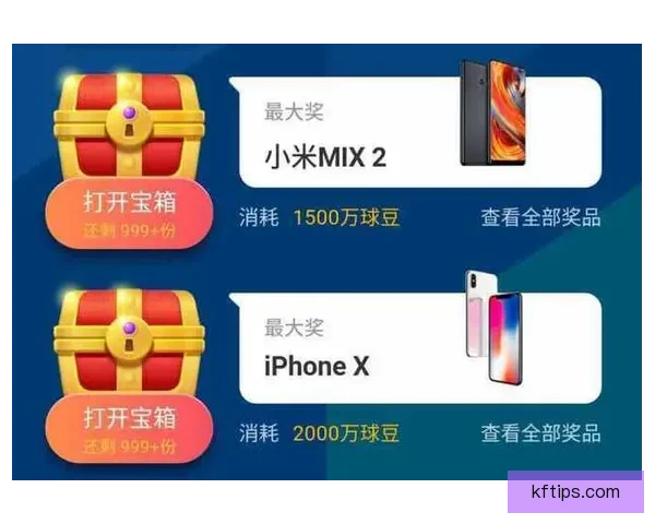 世界杯竞猜APP全面体验分析与用户互动功能深度评测