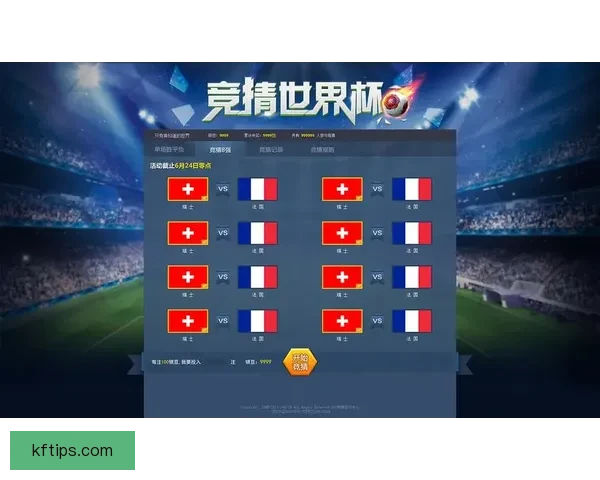 世界杯胜负竞猜全解析与规则详解助你精准预测比赛结果