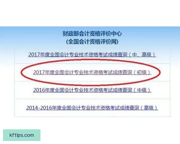 《民族报》点评瓦诺利表现 称保罗发挥稳定值得6.5分评价